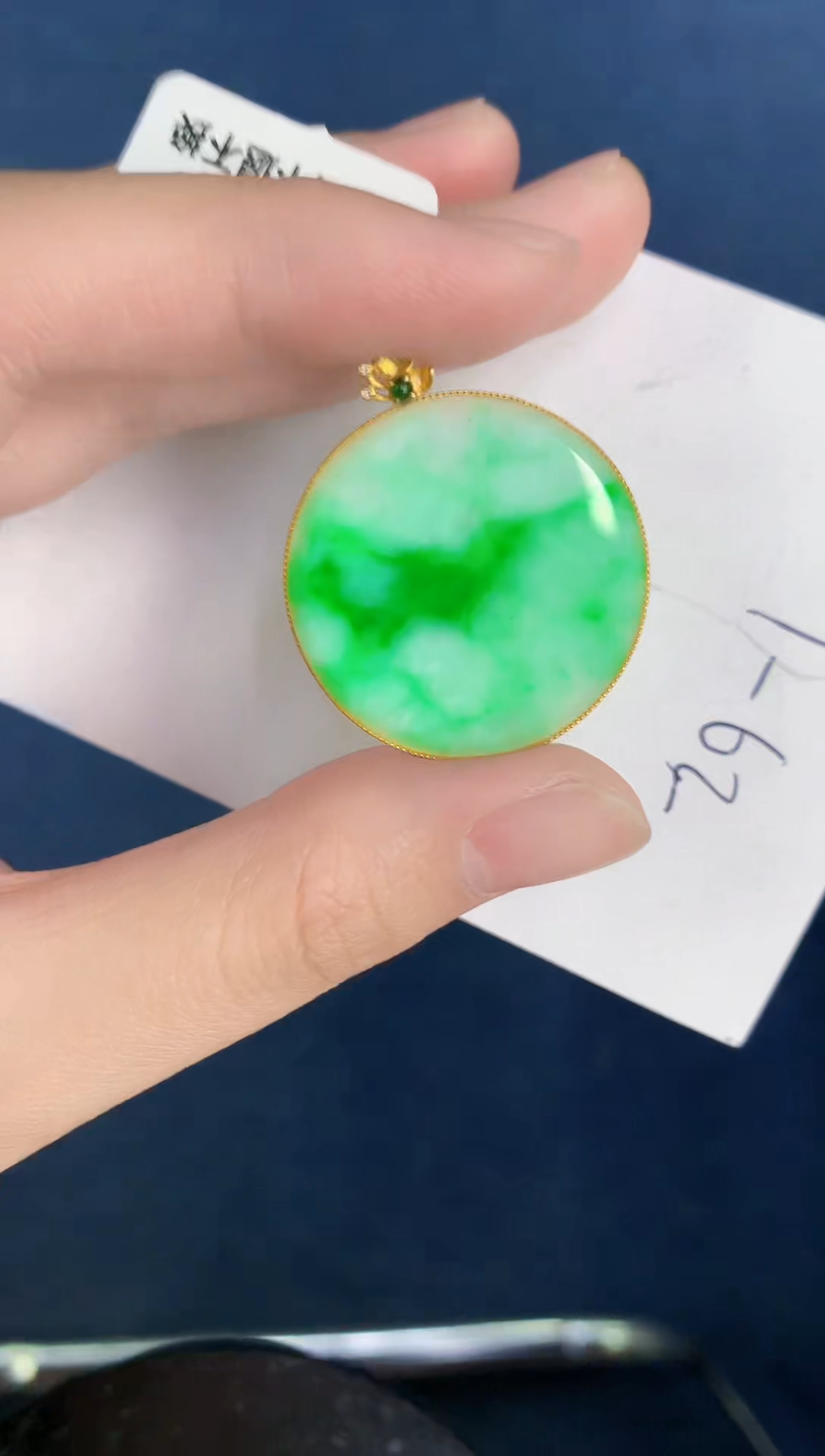 【闪购商品】翡翠颈饰18K金镶嵌000000000