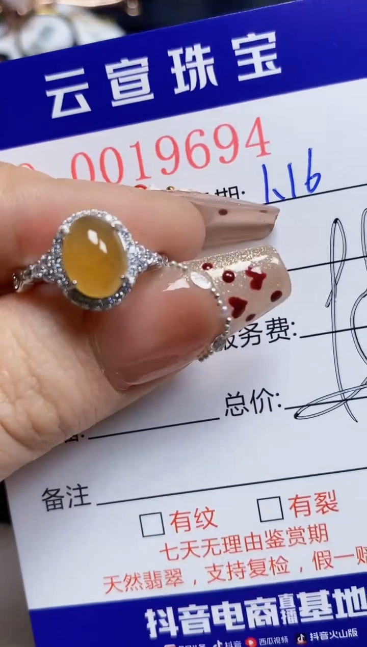 【闪购商品】翡翠戒指银S925镶嵌/9694