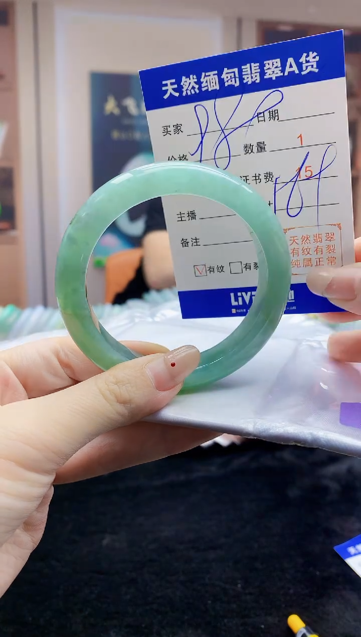 【闪购商品】翡翠手镯未镶嵌     H67-1