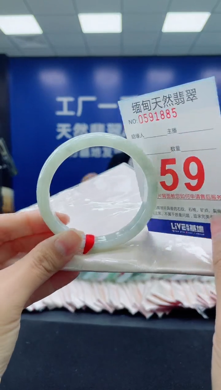 未镶嵌手镯翡翠天然翡翠手镯