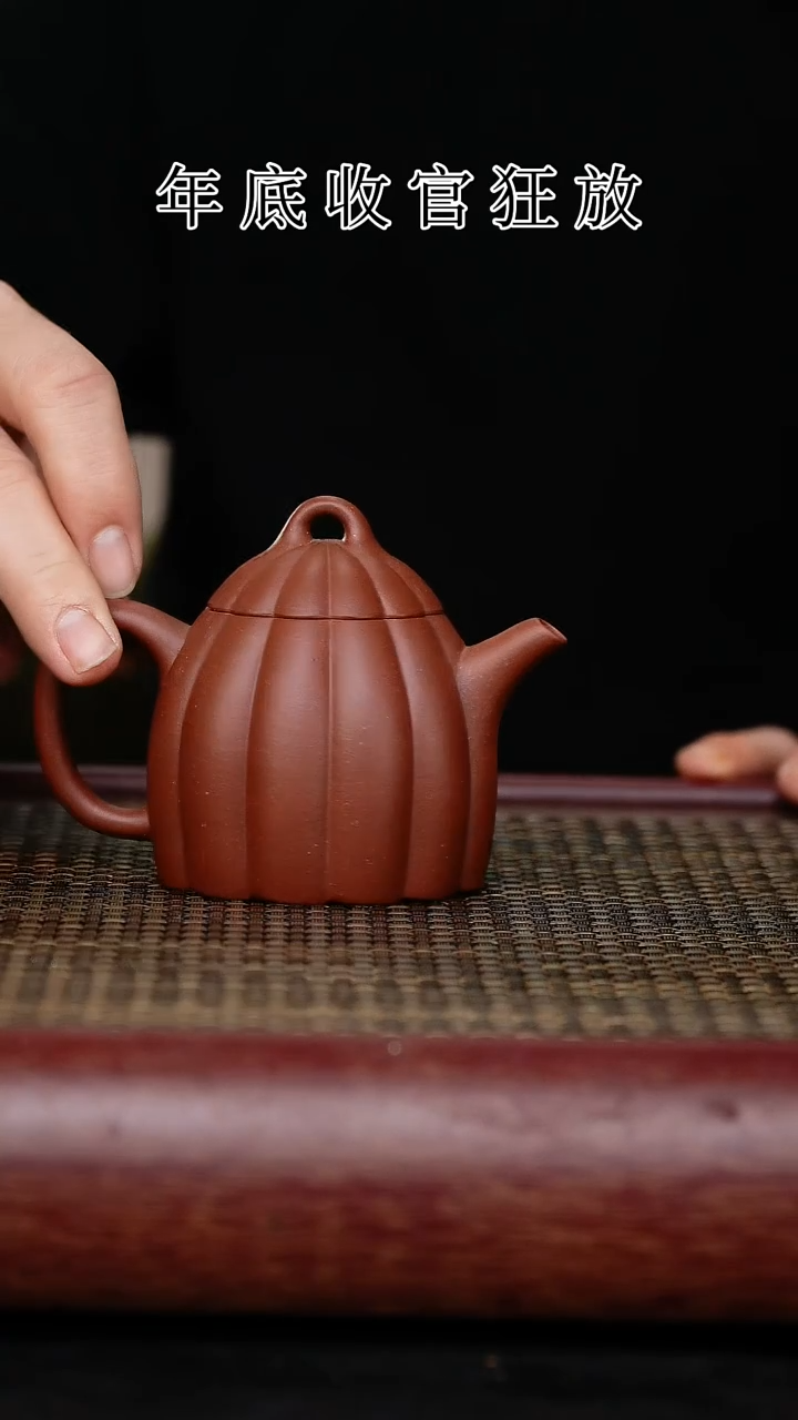 【闪购商品】紫砂茶壶紫砂茶壶