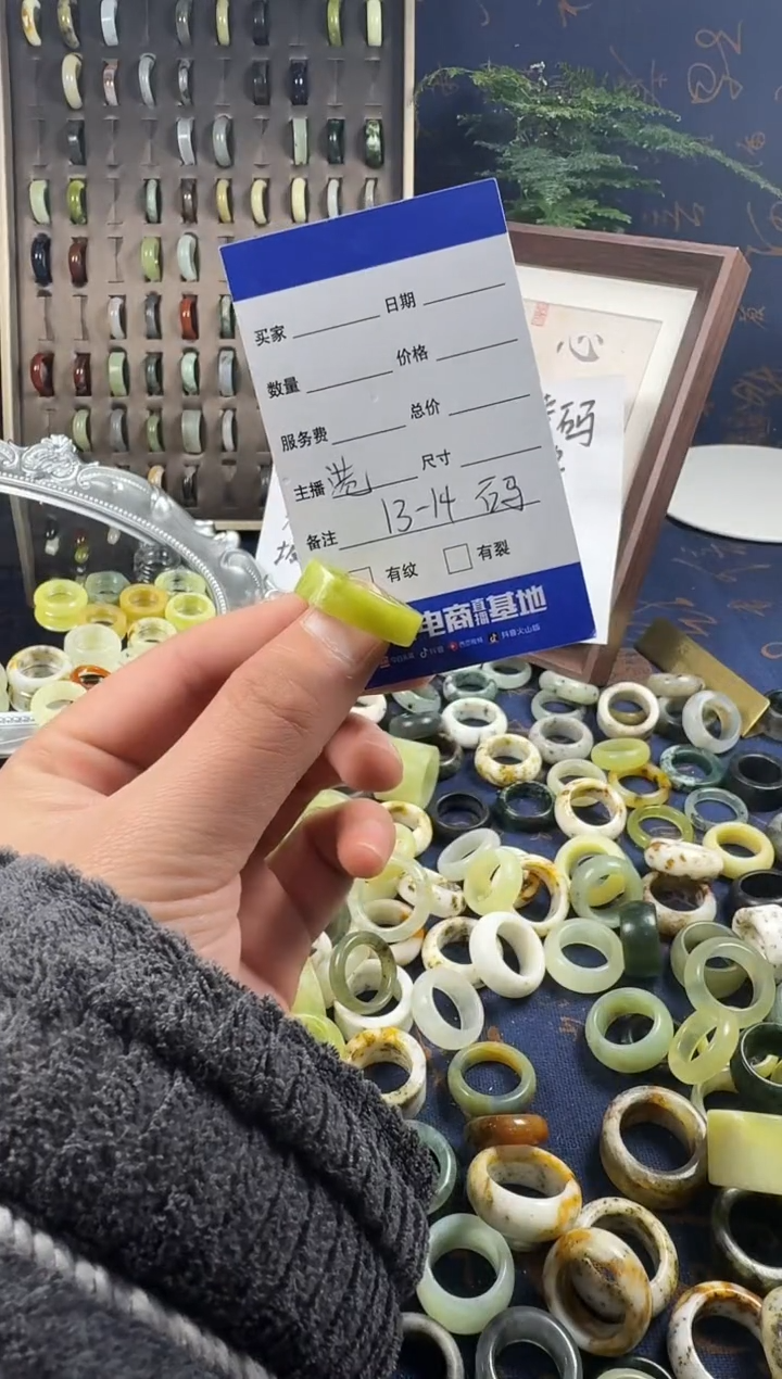 未镶嵌蛇纹石玉戒指105