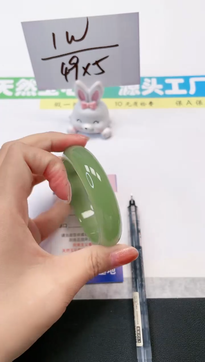 【闪购商品】石英质玉手镯未镶嵌126-57