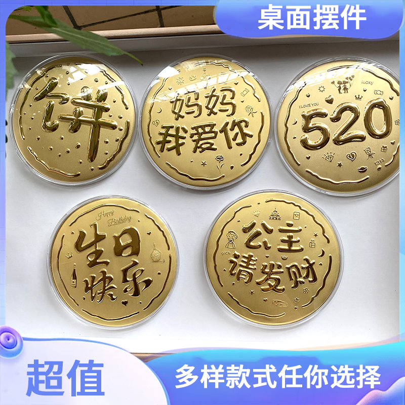 含金工艺品深圳水贝热卖爆款黄大金饼摆件送礼节日礼物情人节