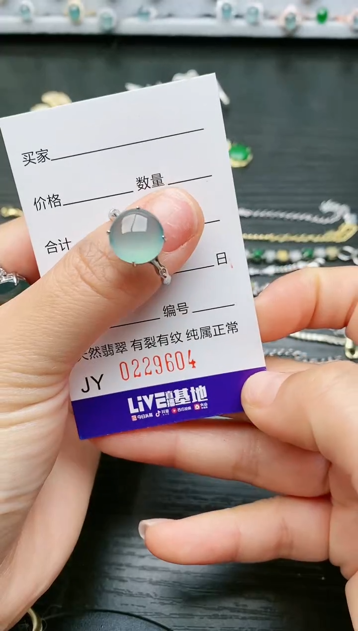 【闪购商品】翡翠戒指银S925镶嵌9604