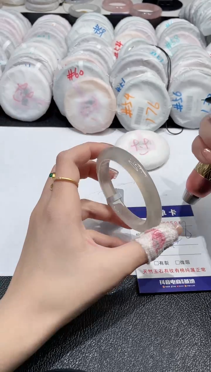 【闪购商品】玛瑙/玉髓手镯未镶嵌-581