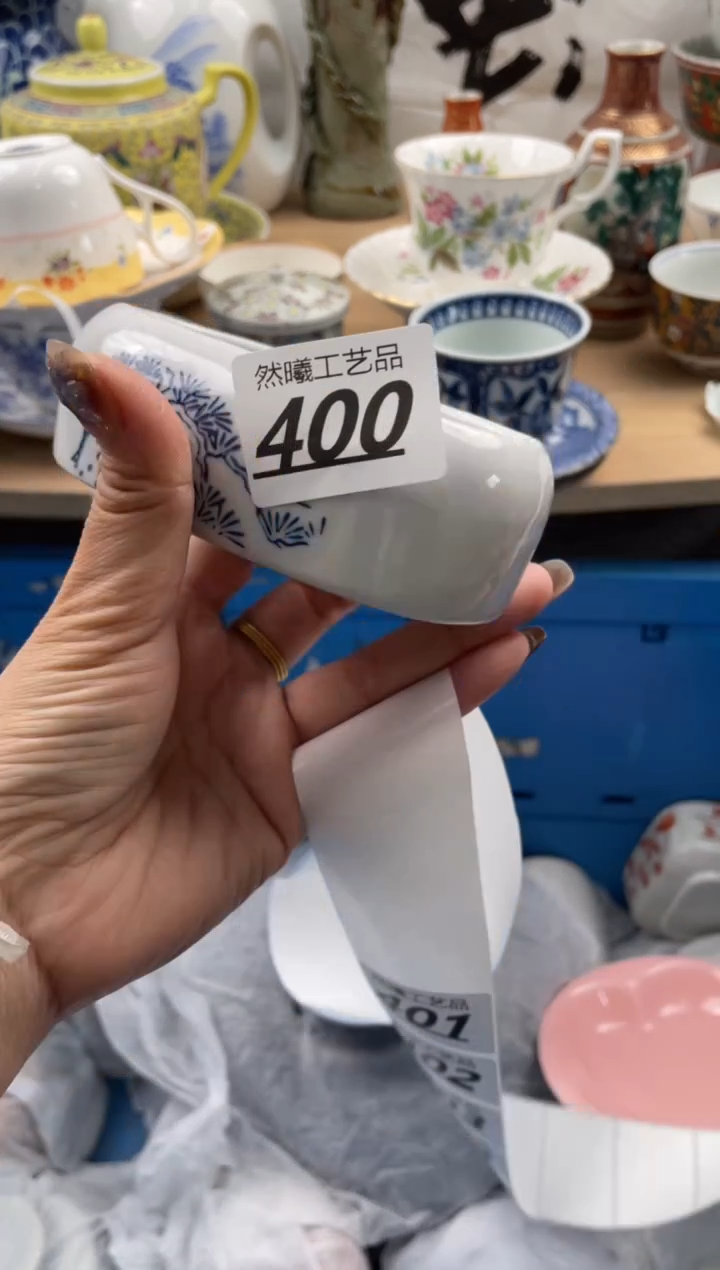【闪购商品】瓷片400            