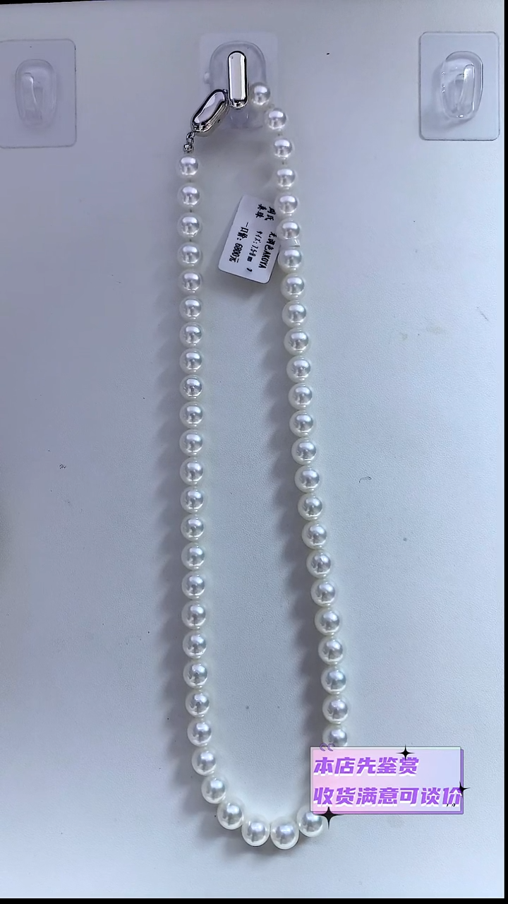 颈饰未镶嵌海水珍珠无调色AK7.5-8MM