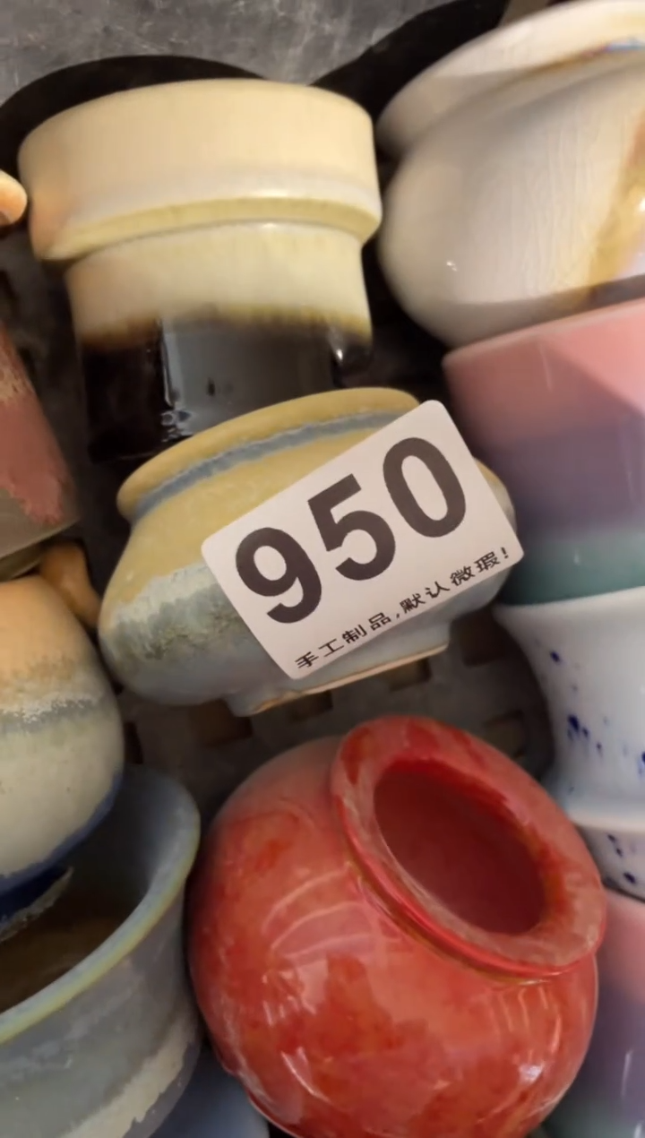 【闪购商品】摆件950瑕疵知木小芳花盆编号