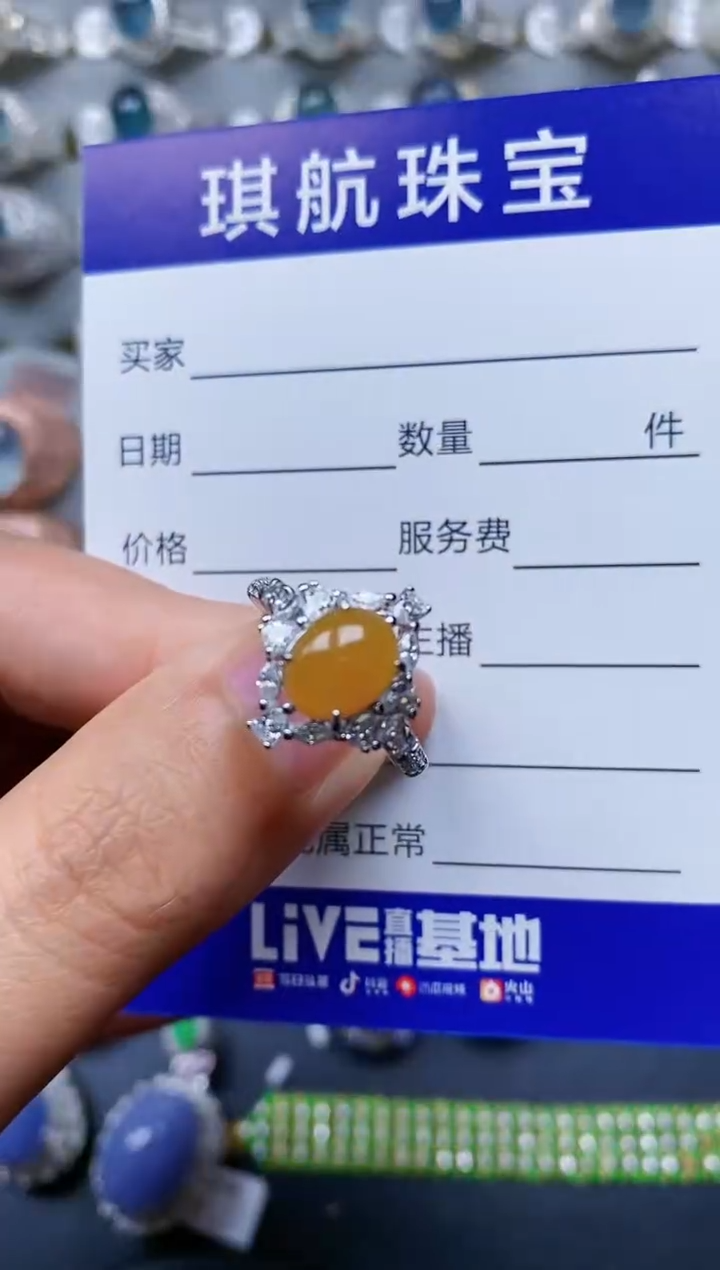 【闪购商品】翡翠戒指银S925镶嵌0095