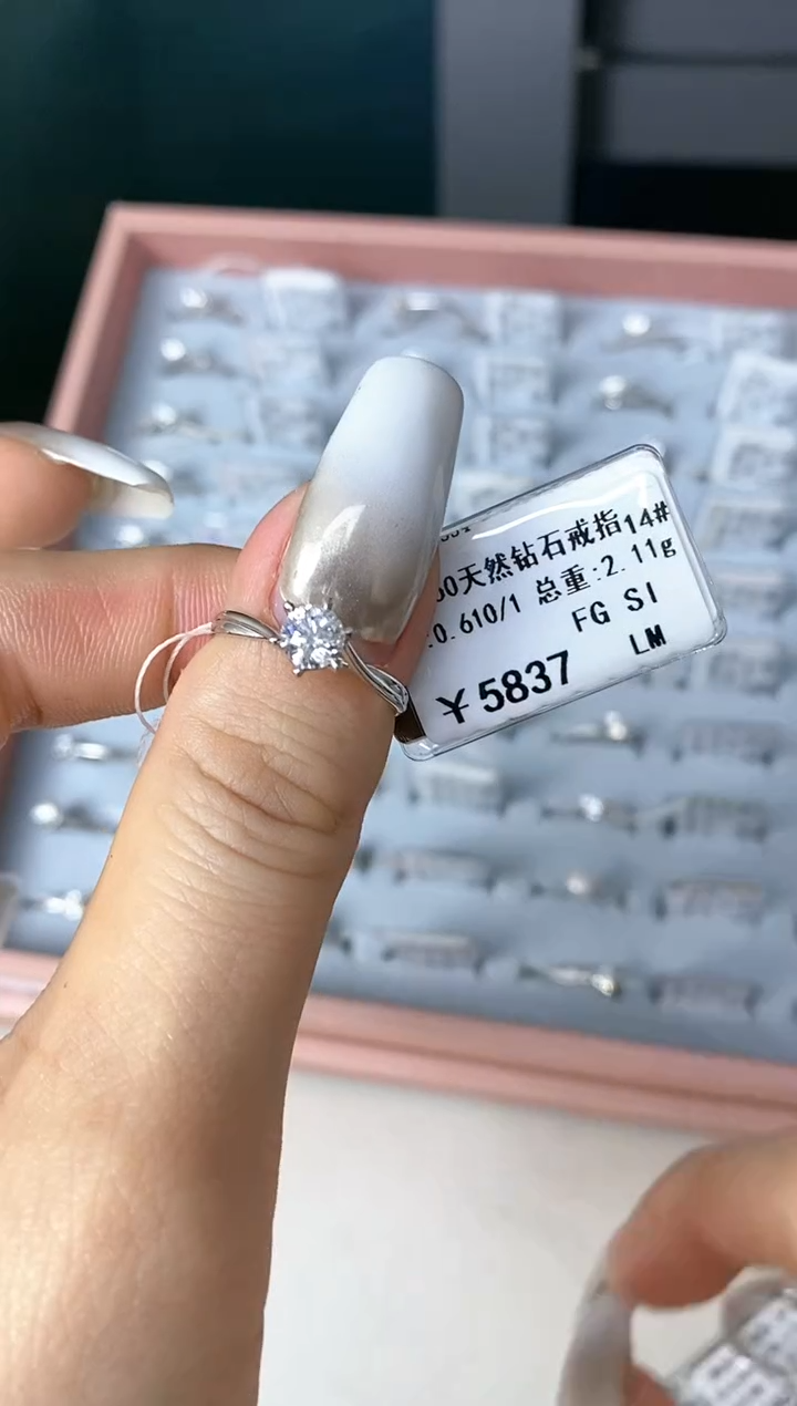 【闪购商品】钻石戒指/指环18K金镶嵌剪标不退换