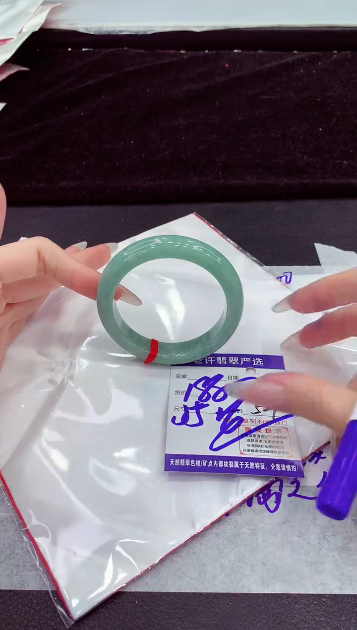 未镶嵌手镯翡翠11111111111