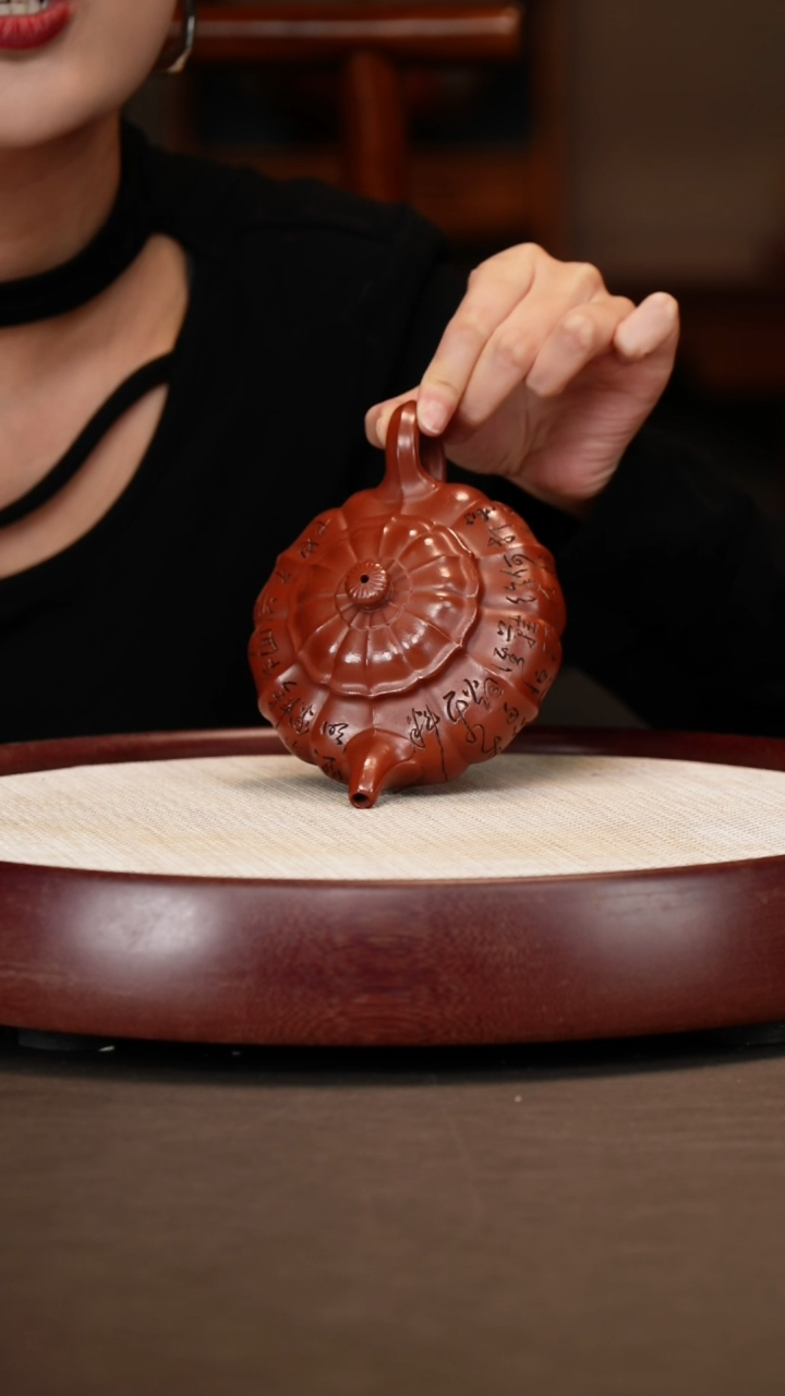 【闪购商品】紫砂茶壶大红袍筋纹扁韵+墨宝240c