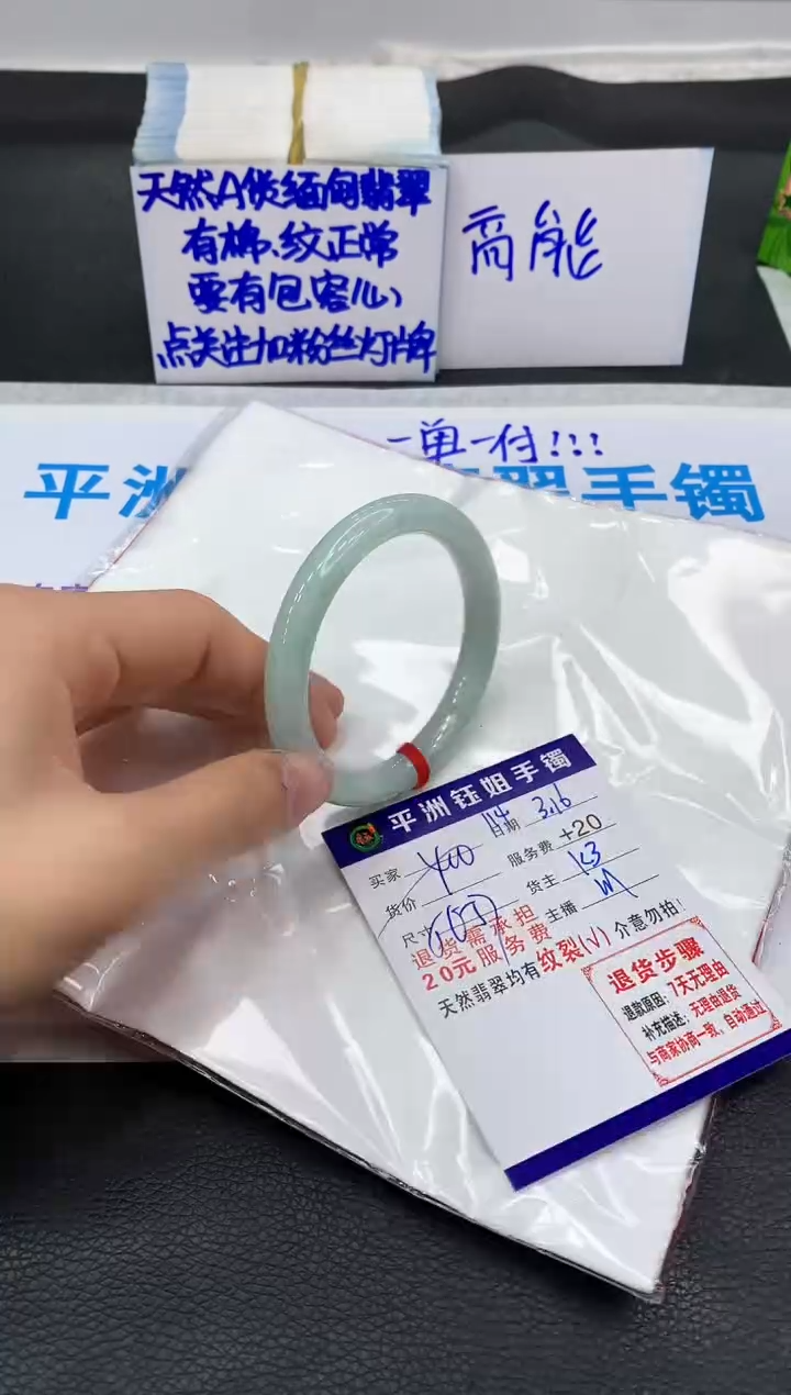 【闪购商品】翡翠未镶嵌手镯1111111111