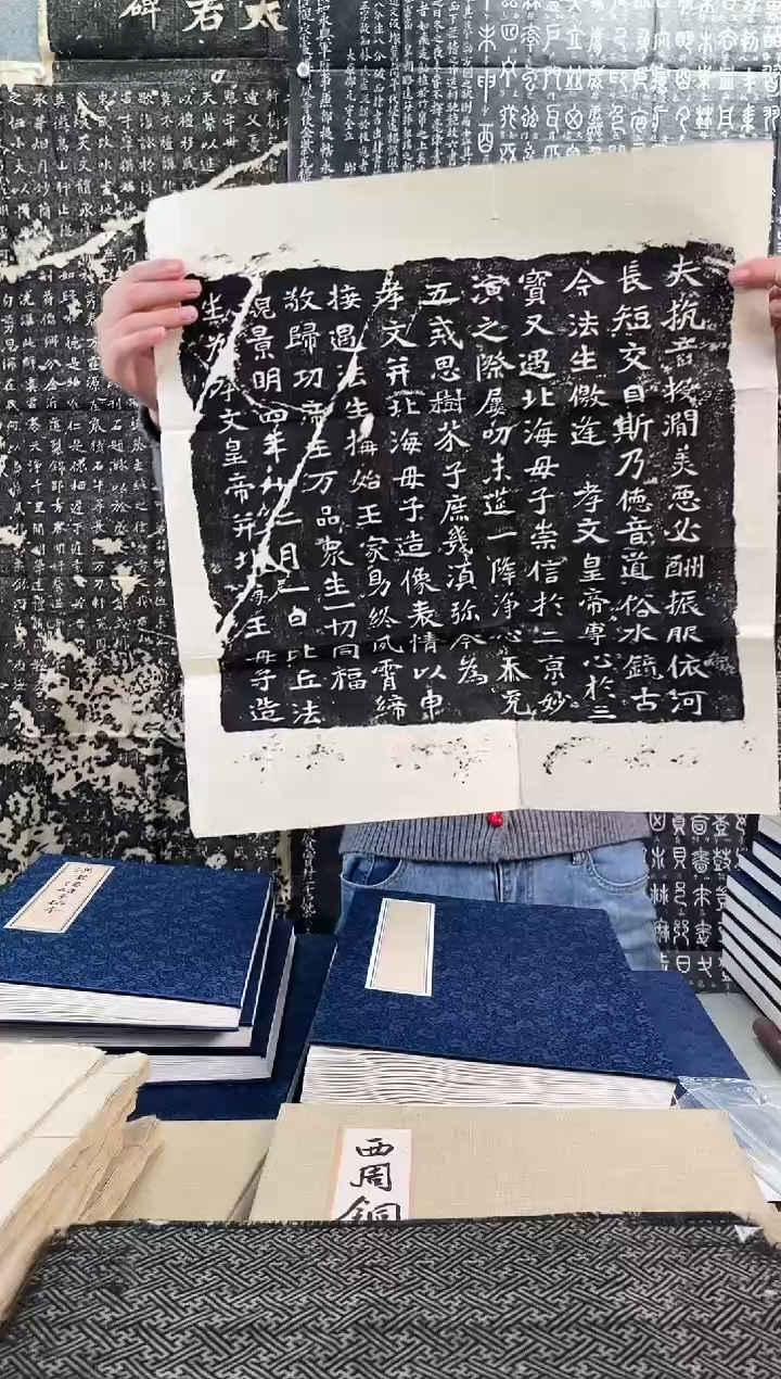 昌化石印石拓片11111111《母子造像记》