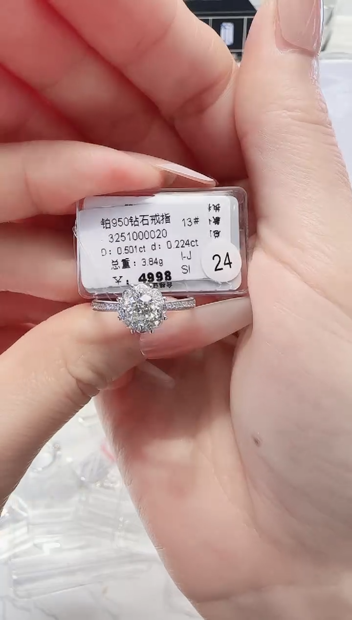 铂Pt950镶嵌戒指/指环钻石浅**空戒指