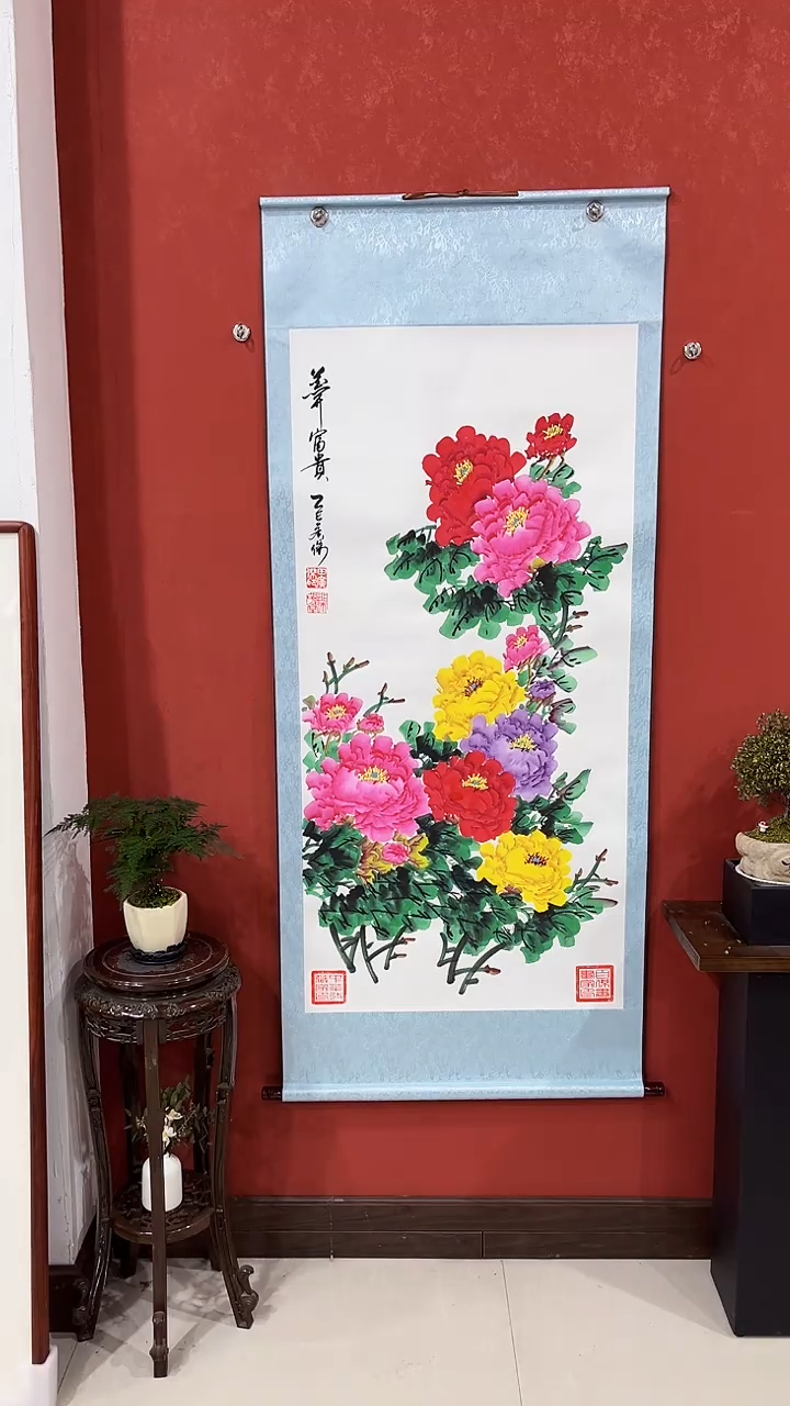 【闪购商品】国画四尺竖花开富贵2卷轴装裱70*170厘米