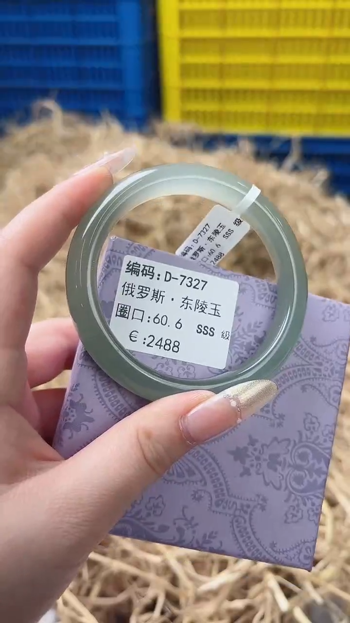 未镶嵌手镯石英质玉D-7327