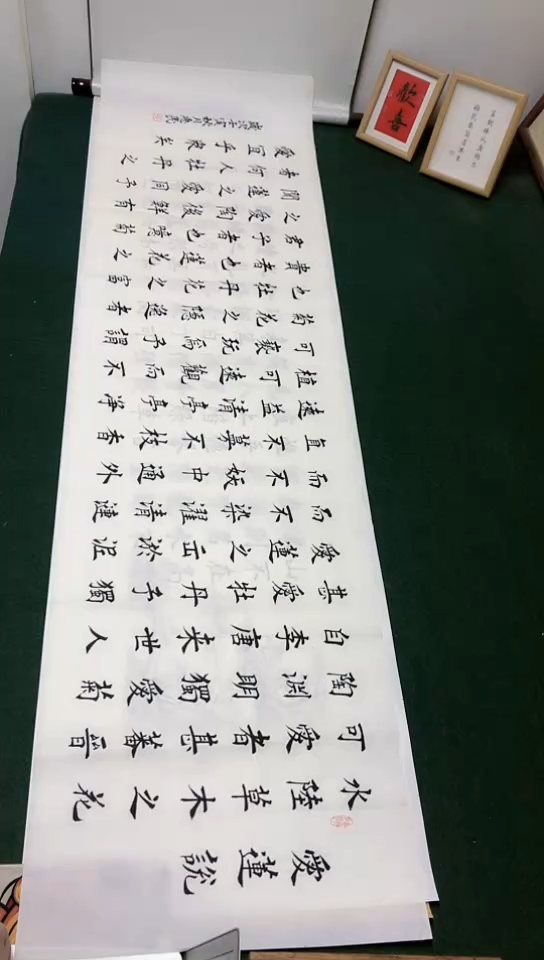 【闪购商品】书法刘惠民老师 中楷作品