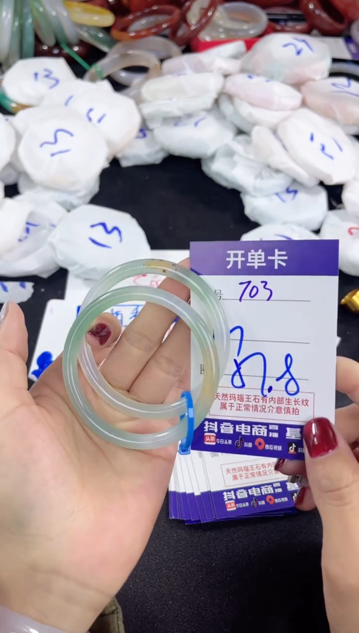 【闪购商品】玛瑙/玉髓手镯未镶嵌703