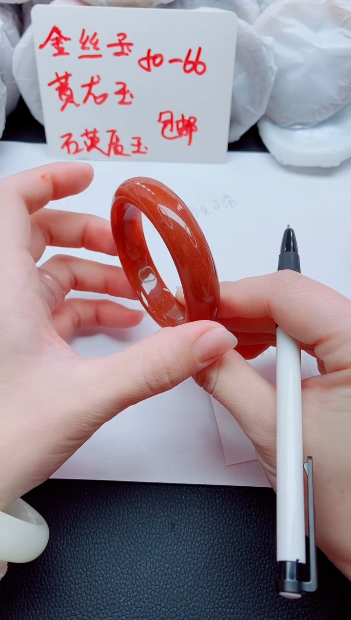 【闪购商品】石英质玉手镯未镶嵌K234-54-55