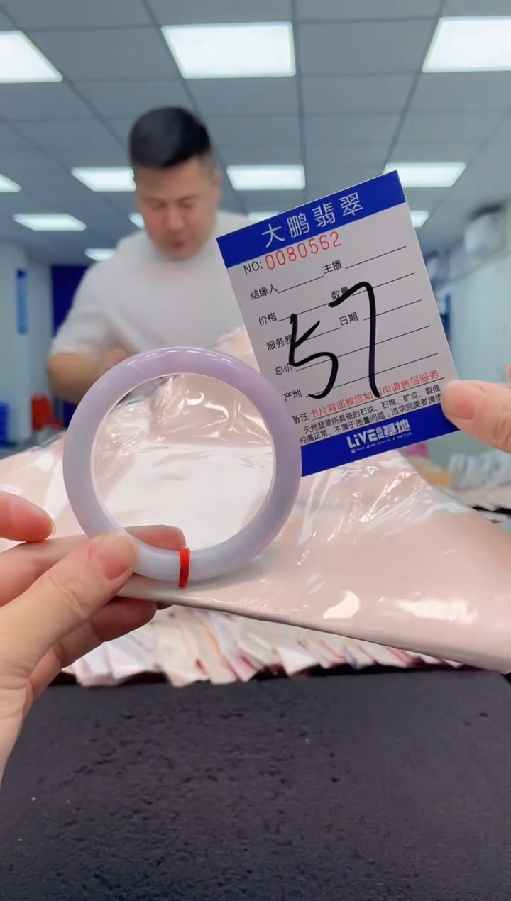 【闪购商品】翡翠手镯未镶嵌AAAAAAAAAA