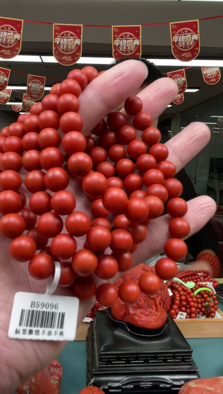 【闪购商品】南红玛瑙多样性发一件未镶嵌A18 保山哑光108多圈9M