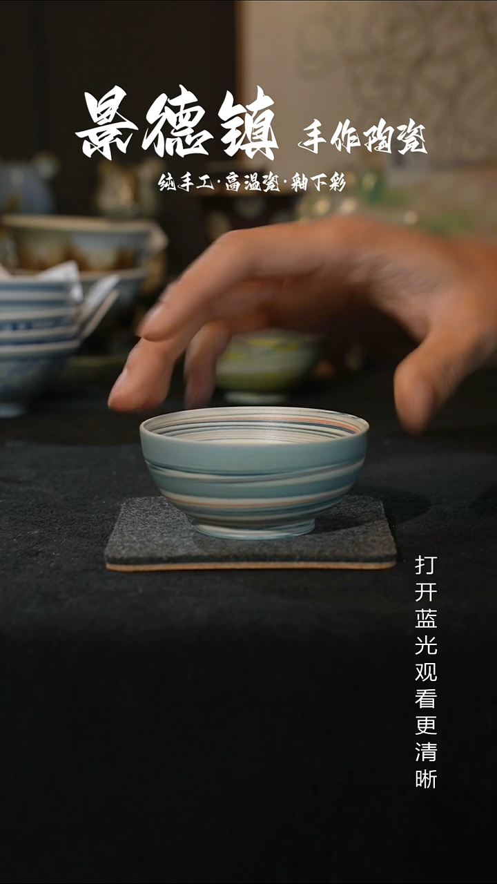 原创景德镇手工高温陶瓷656