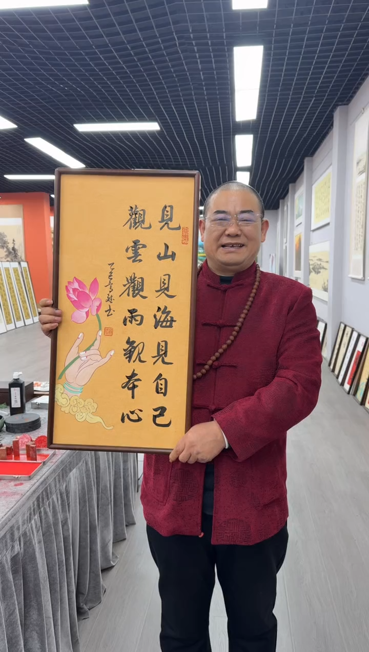 书法佛手莲花见山---高斌老师35*68进口实木画框