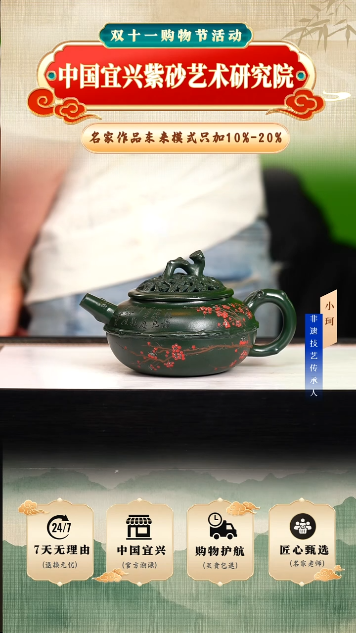 茶壶紫砂陶茶文化陈    绿泥280cc左右