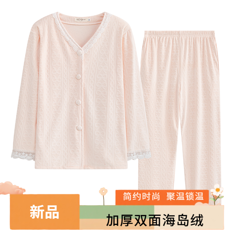 【双面海岛绒】微胖提花超柔绒睡衣女大码宽松秋冬家居服套7160