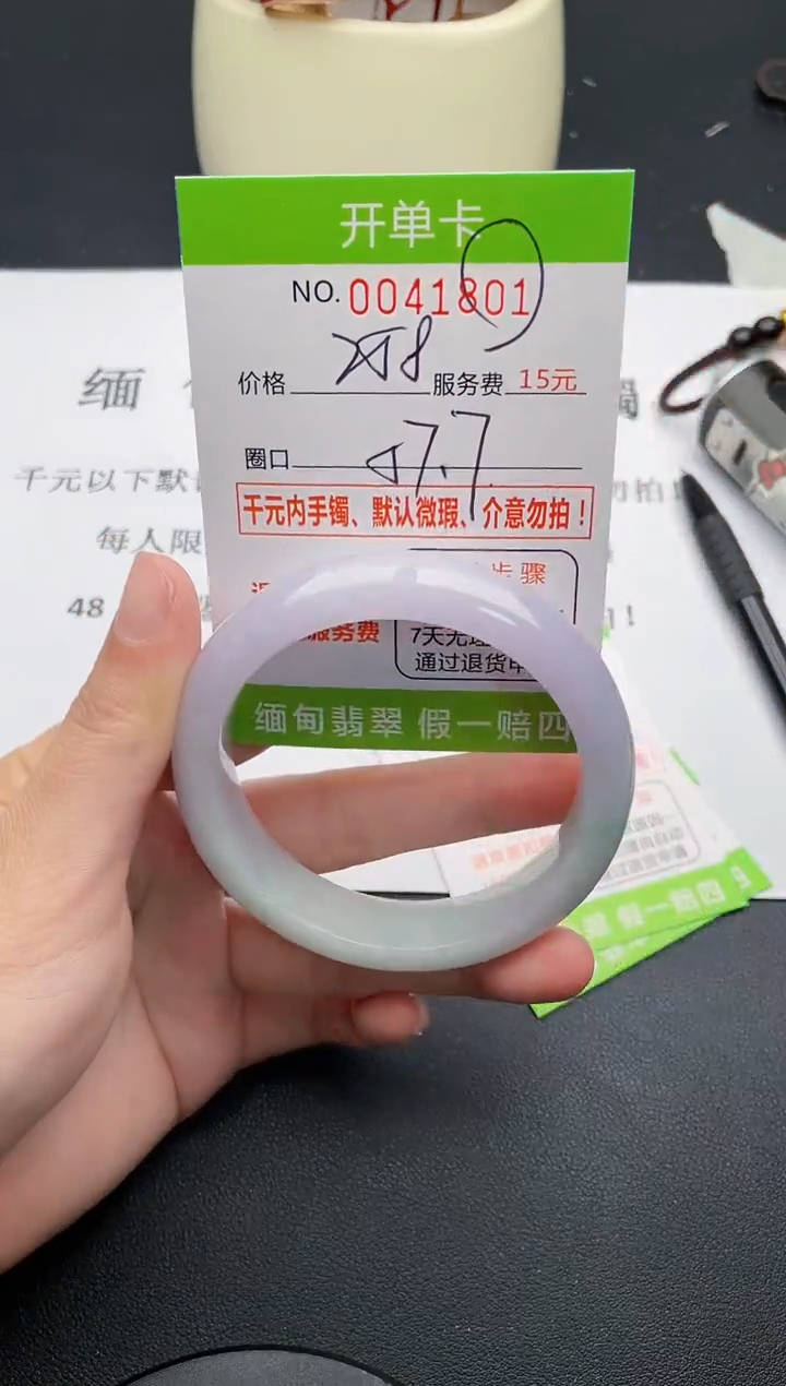 【闪购商品】01女王丽致优雅手镯时尚百搭