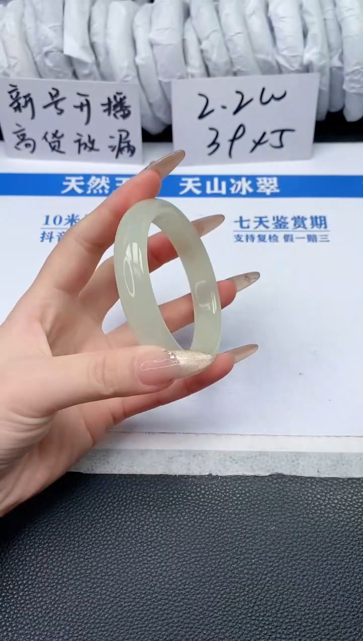 【闪购商品】石英质玉手镯未镶嵌S572