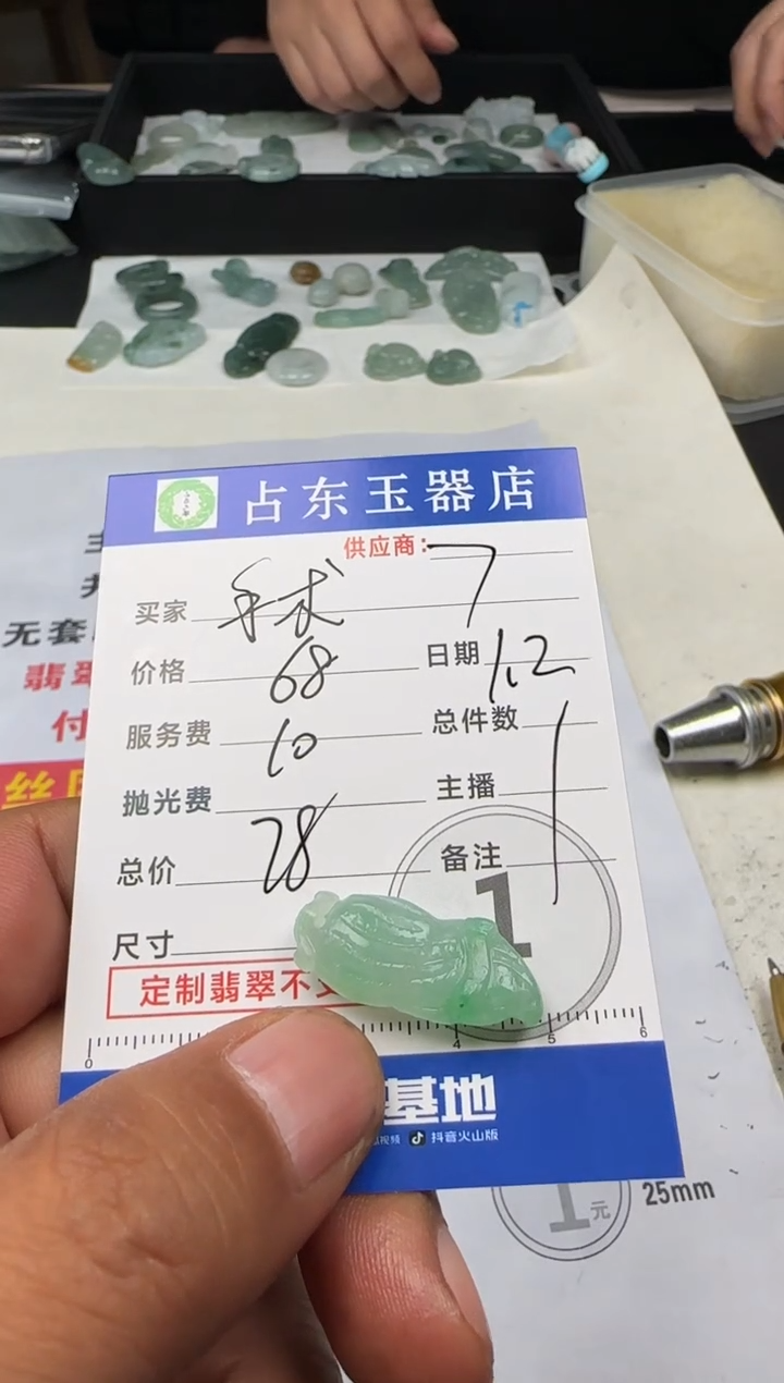 未镶嵌定制翡翠手***备手术室