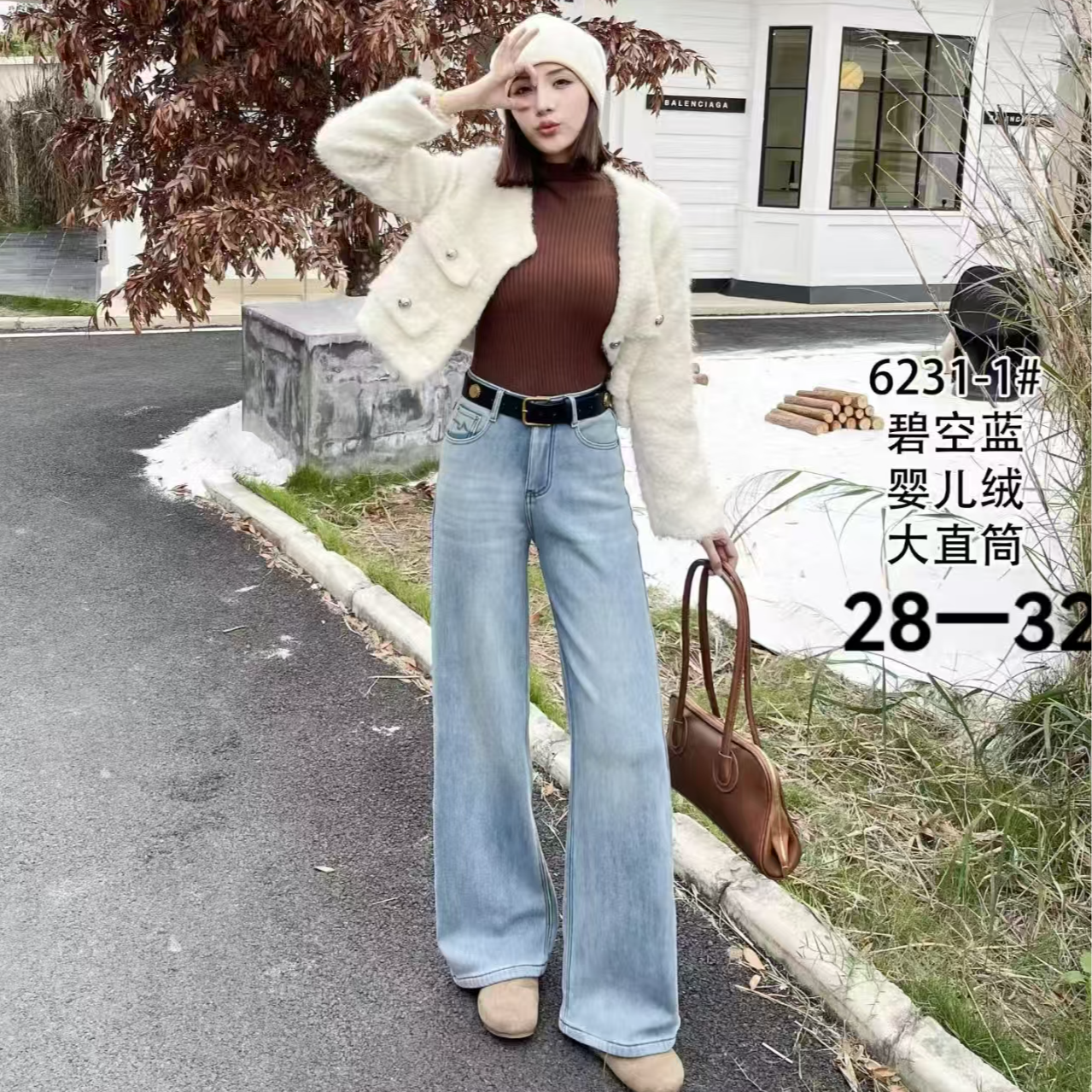 阿悄家 冬季加绒 碧空蓝婴儿绒女装牛仔裤#6231