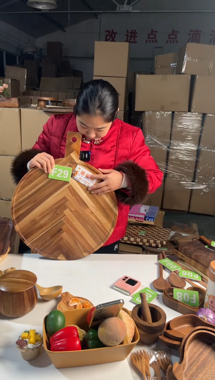 木闪购2026/1/2 F29 瑕疵品