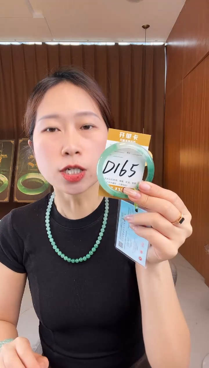 石英质玉手镯未镶嵌非洲翠