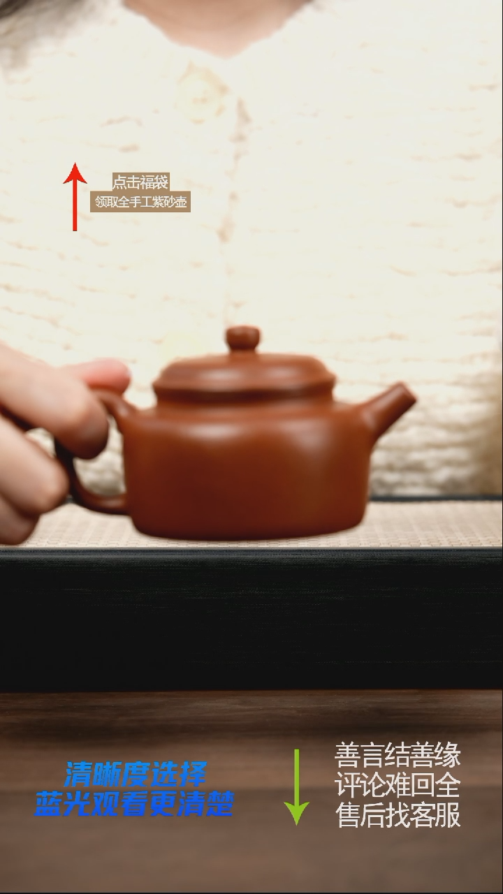 微瑕 粗砂大红泥德钟 