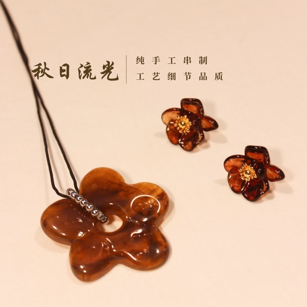 合金亚克力吊坠 陶然无忧|秋日流光 耳钉/吊坠