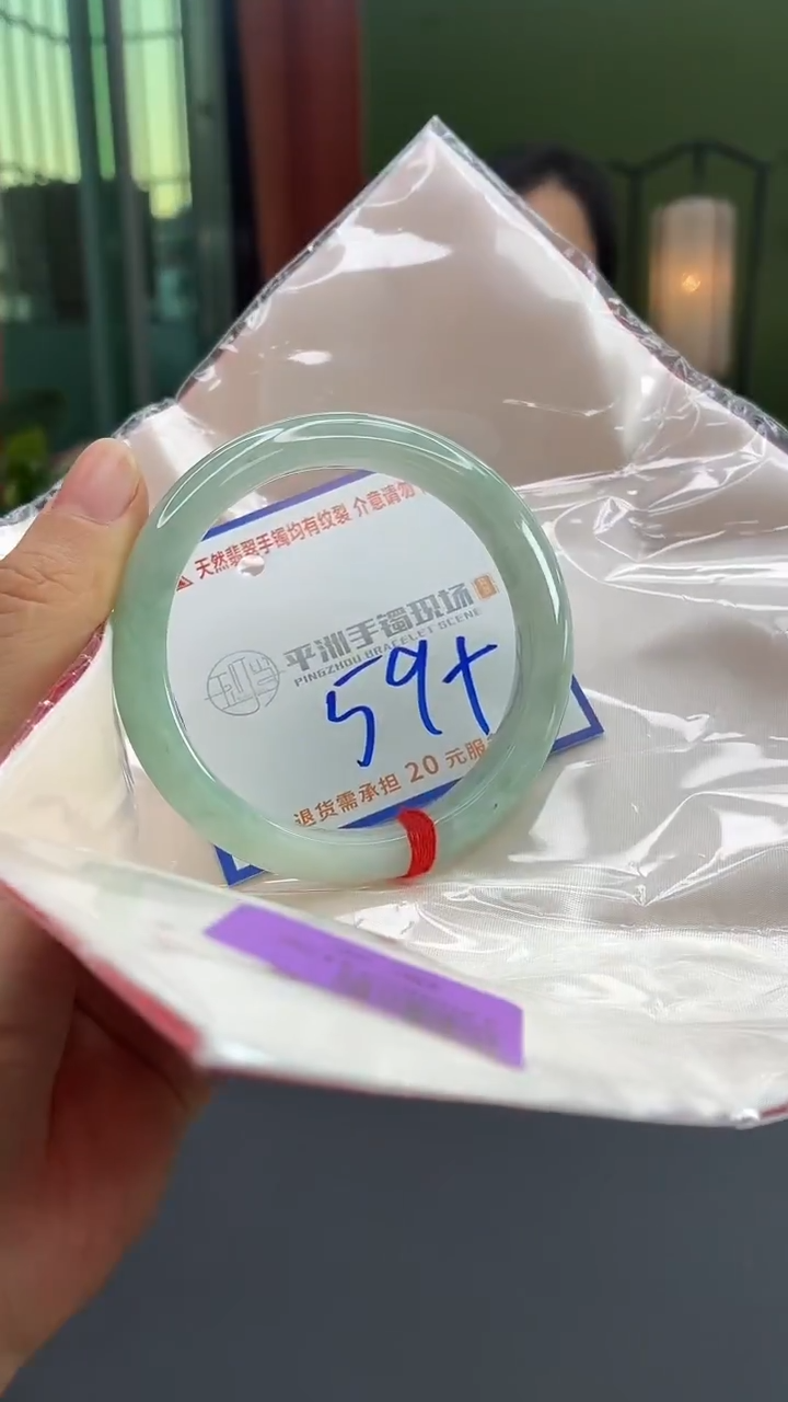 未镶嵌手镯翡翠11111111111111111
