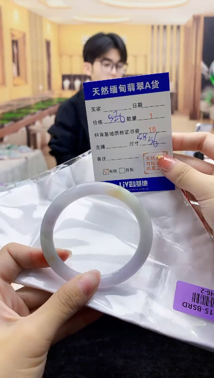 【闪购商品】翡翠手镯未镶嵌    H6-2