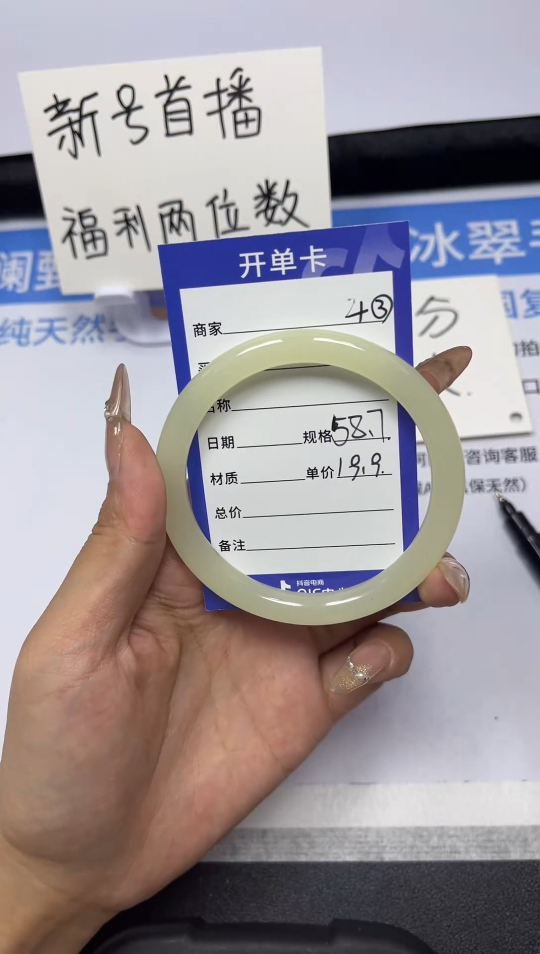 【闪购商品】石英质玉手镯未镶嵌4