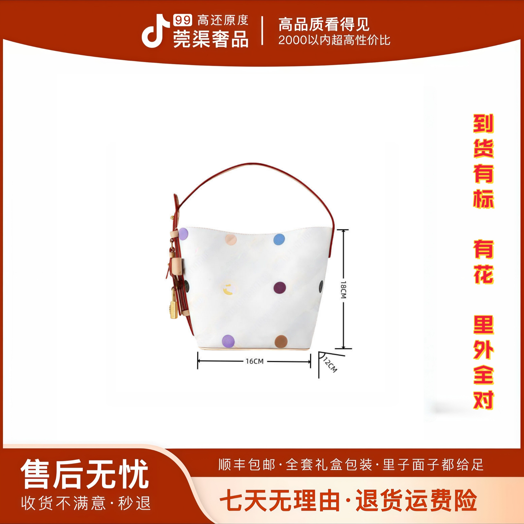 34号-三彩凹印All in BB水桶包