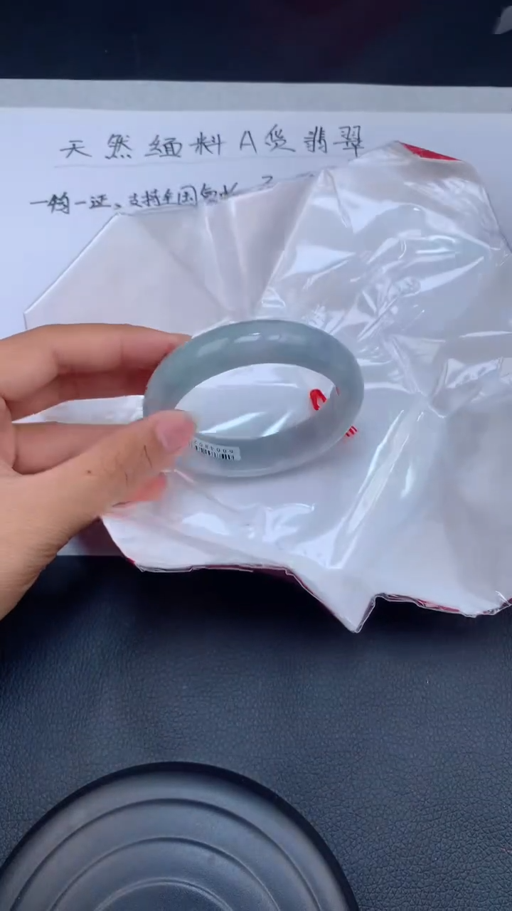 【闪购商品】翡翠手镯未镶嵌天然缅甸A货翡翠手镯57