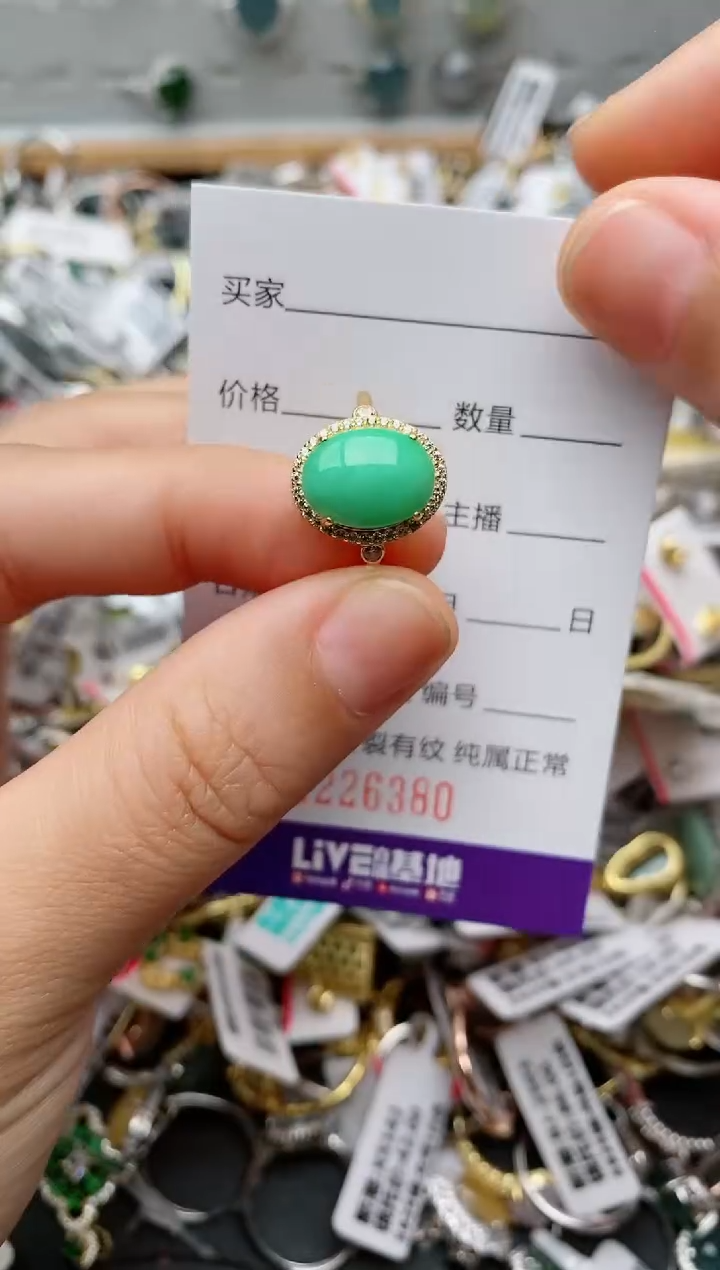 银S925镶嵌戒指翡翠.