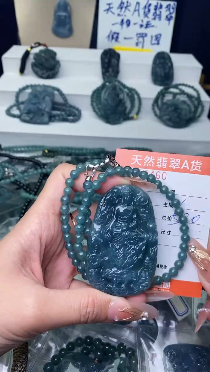 【闪购商品】翡翠颈饰未镶嵌·········