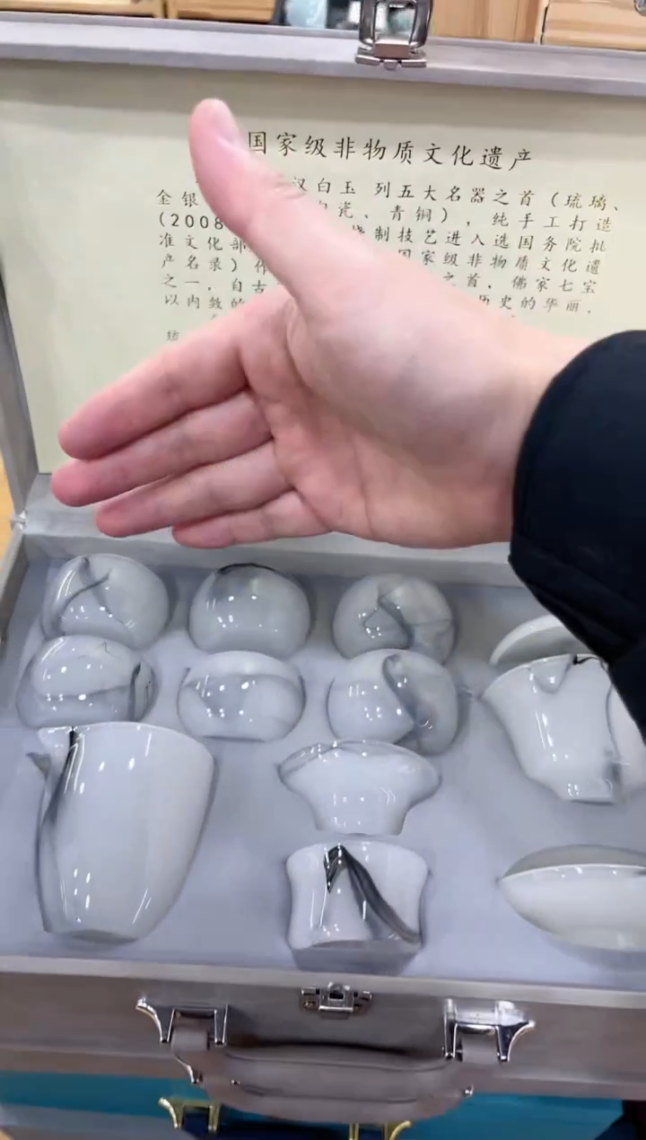 【闪购商品】展宏茶具展宏茶具@A-