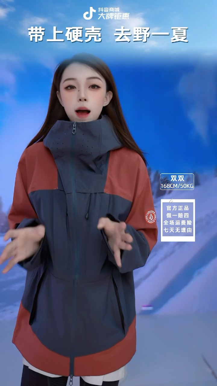 volcom黑灰色冲锋衣XL码