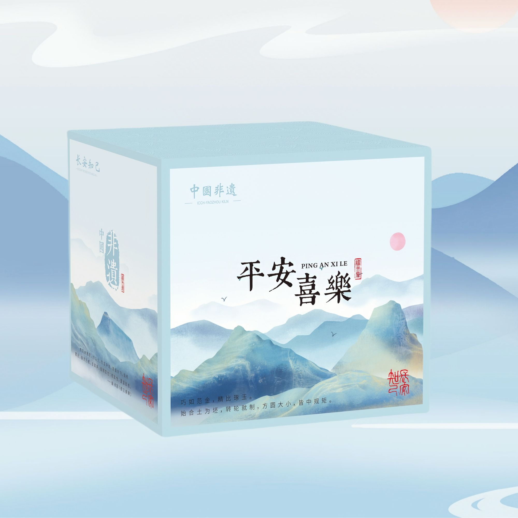 【长安知己】中国非遗耀州青瓷天青秘色高温瓷茶盏托茶托「微瑕杯托」