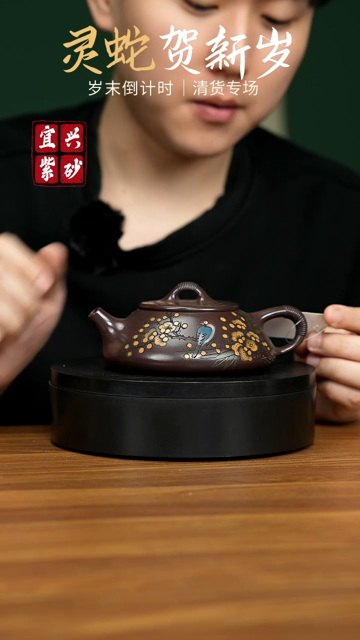 【闪购商品】紫砂茶壶宜兴原矿紫砂壶 